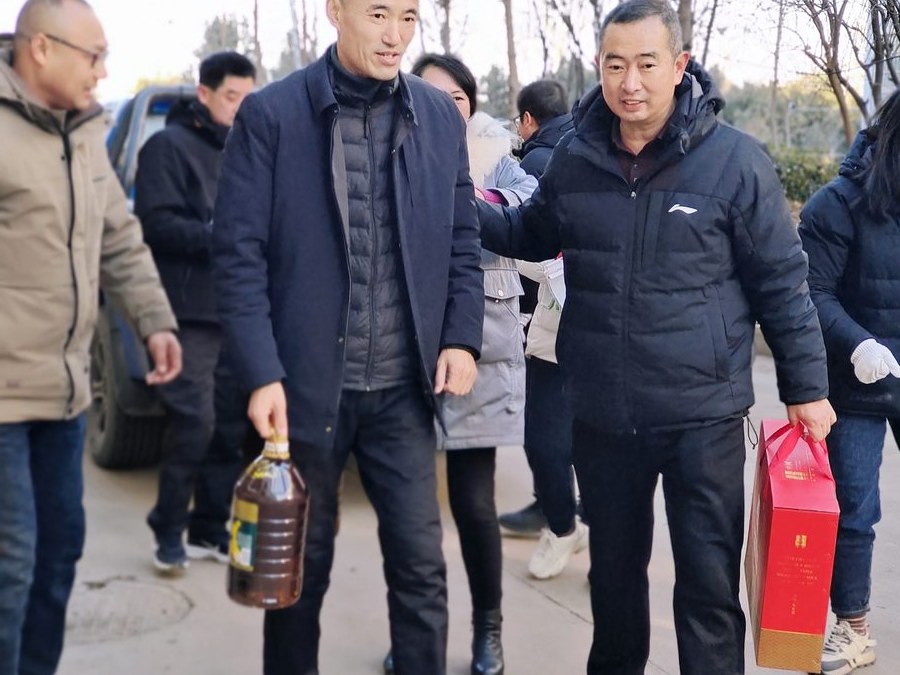 回馈社会现场