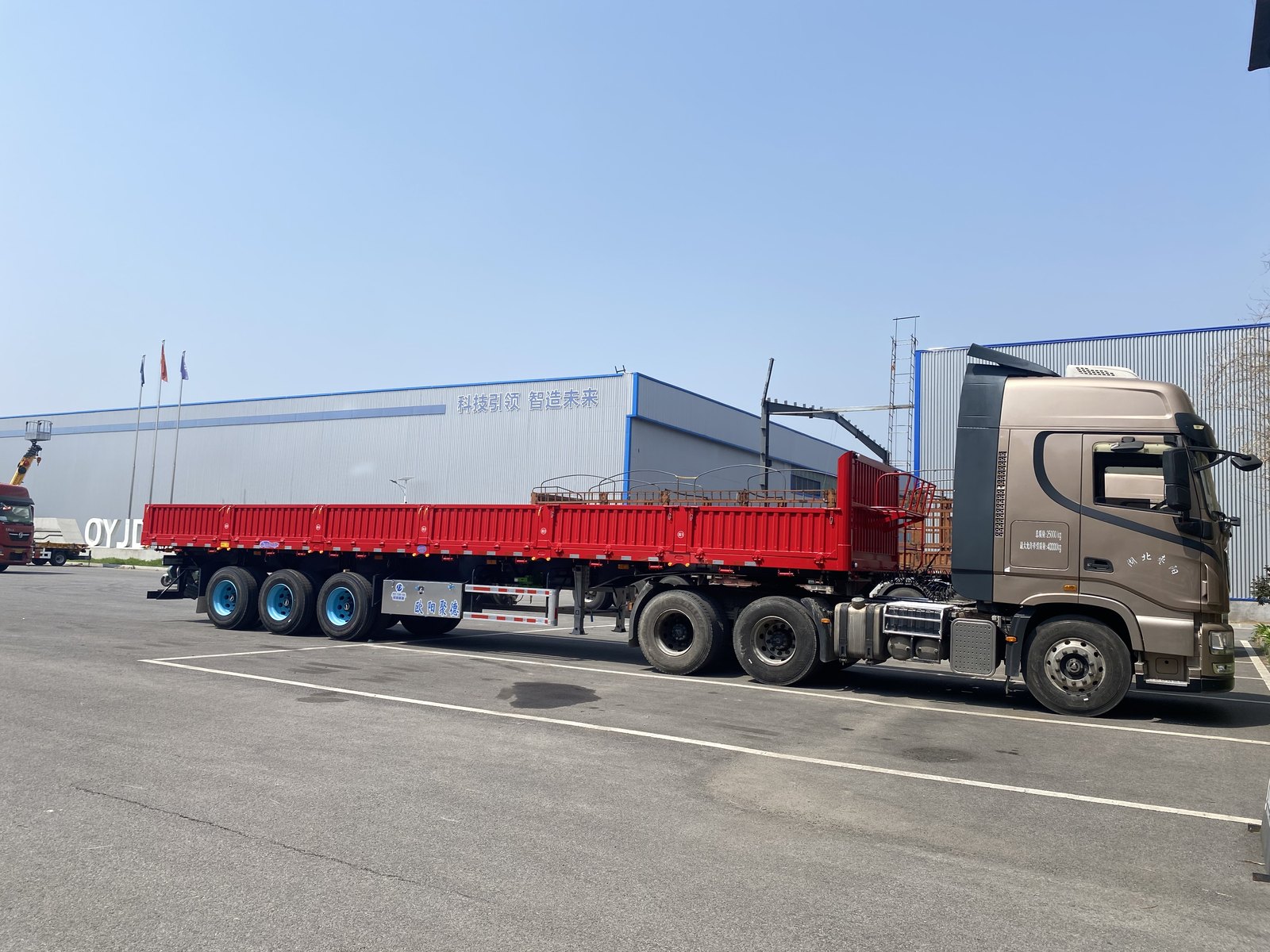 13米直梁栏板半挂车